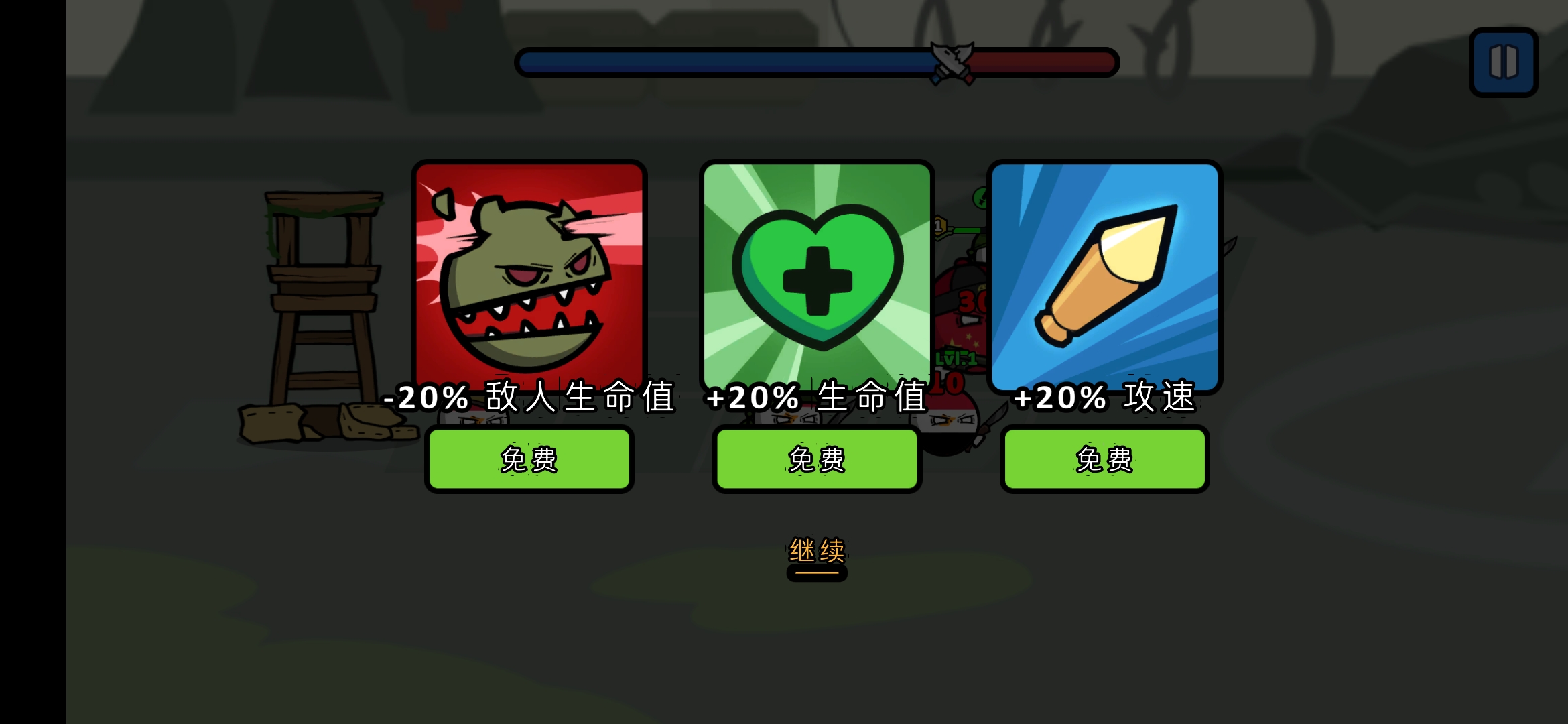 波兰球大战僵尸2