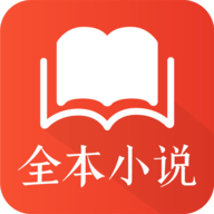 全本阅读书城