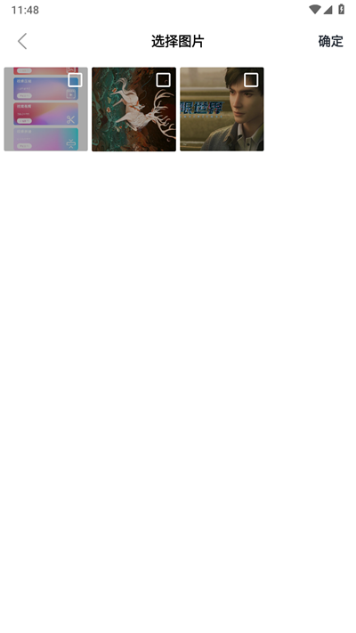 小丸工具箱手机版截图3