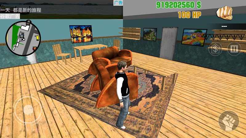 圣安地列斯豪车版v2