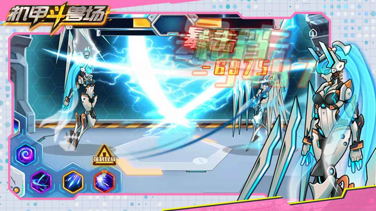 机甲斗兽场mod无限资源版截图2