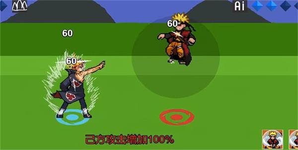 像素火影秽土柱间游戏大全