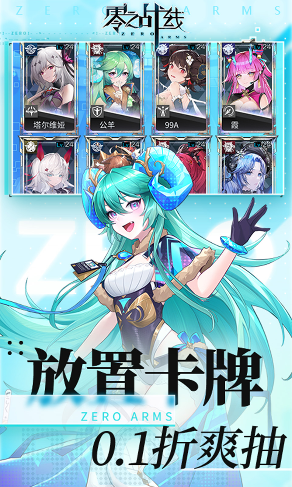 双生幻想官网版