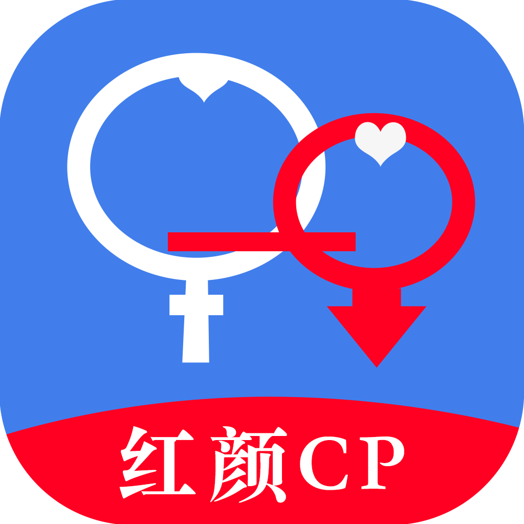 红颜CP交友