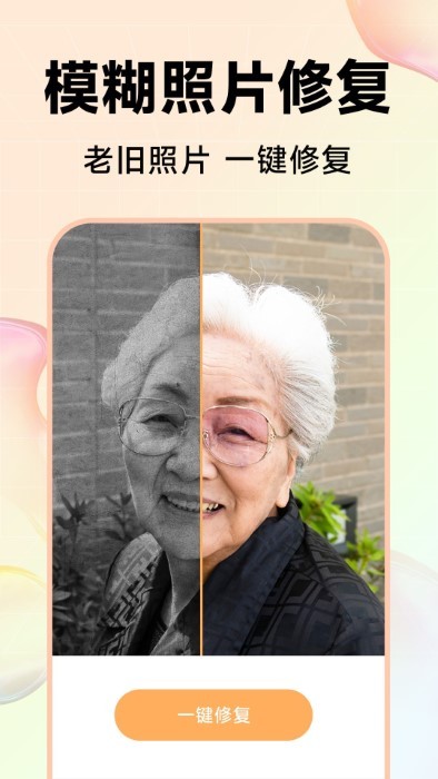 Kira特效相机app最新版截图1