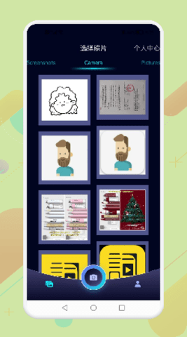 海映相机app官方版