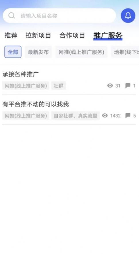 哔哔返app短视频海量版