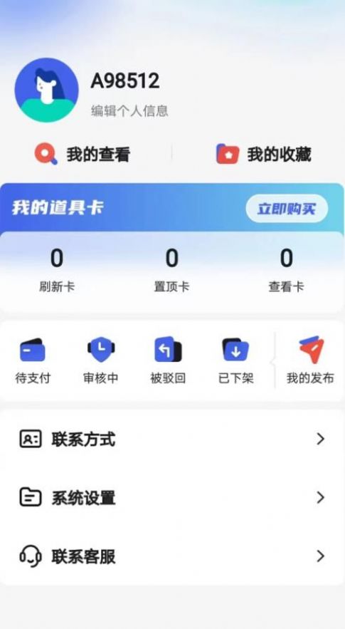 哔哔返app短视频海量版