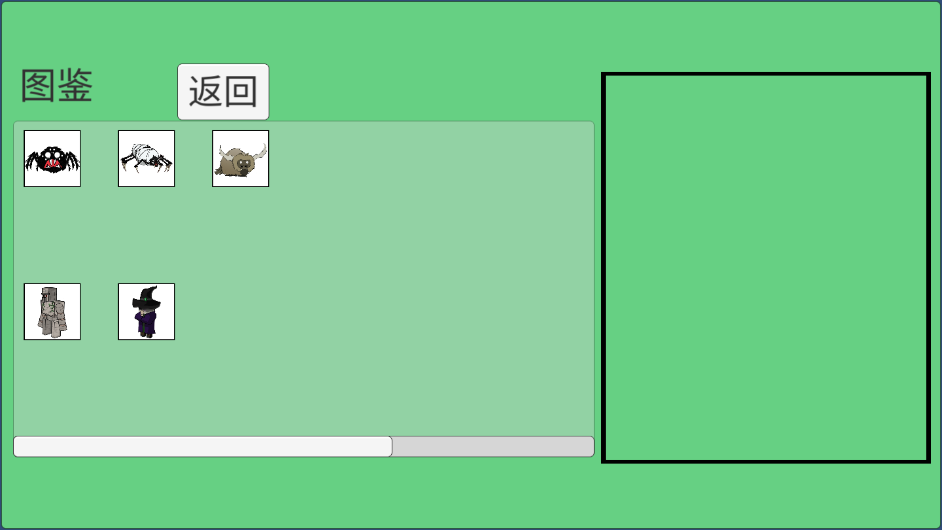 MC大战饥荒截图2