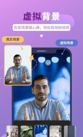 说得相机免费版截图1