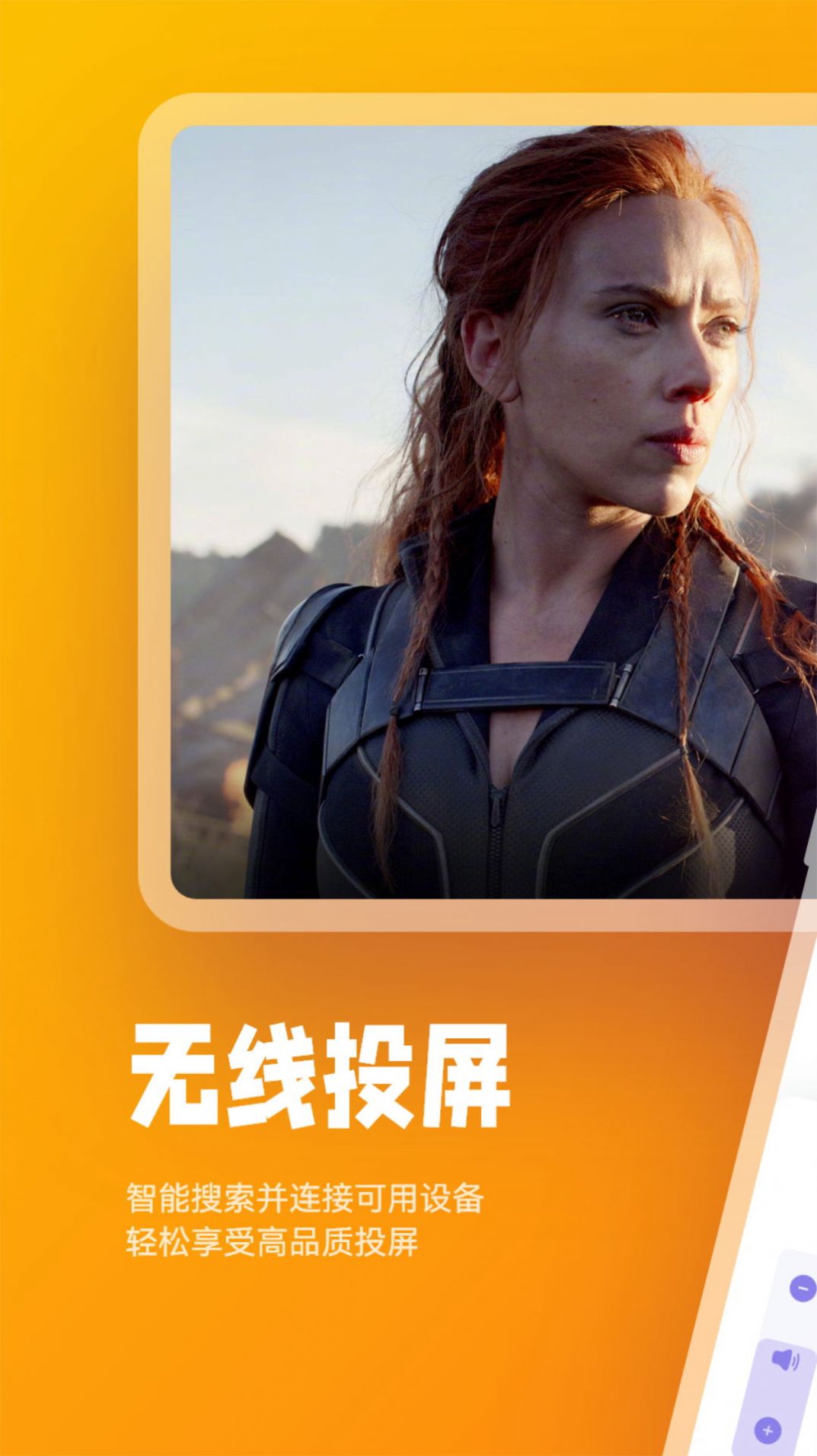 快狗视频播放器截图1