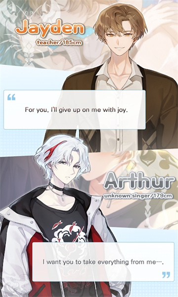 aqua romance mermaid otome中文版