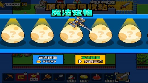 荒岛求生模拟游戏截图3