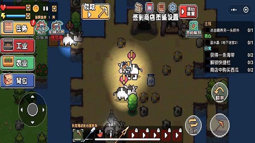 荒岛求生模拟游戏截图2