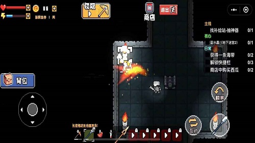 荒岛求生模拟游戏截图1