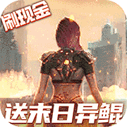 战火英雄速升版