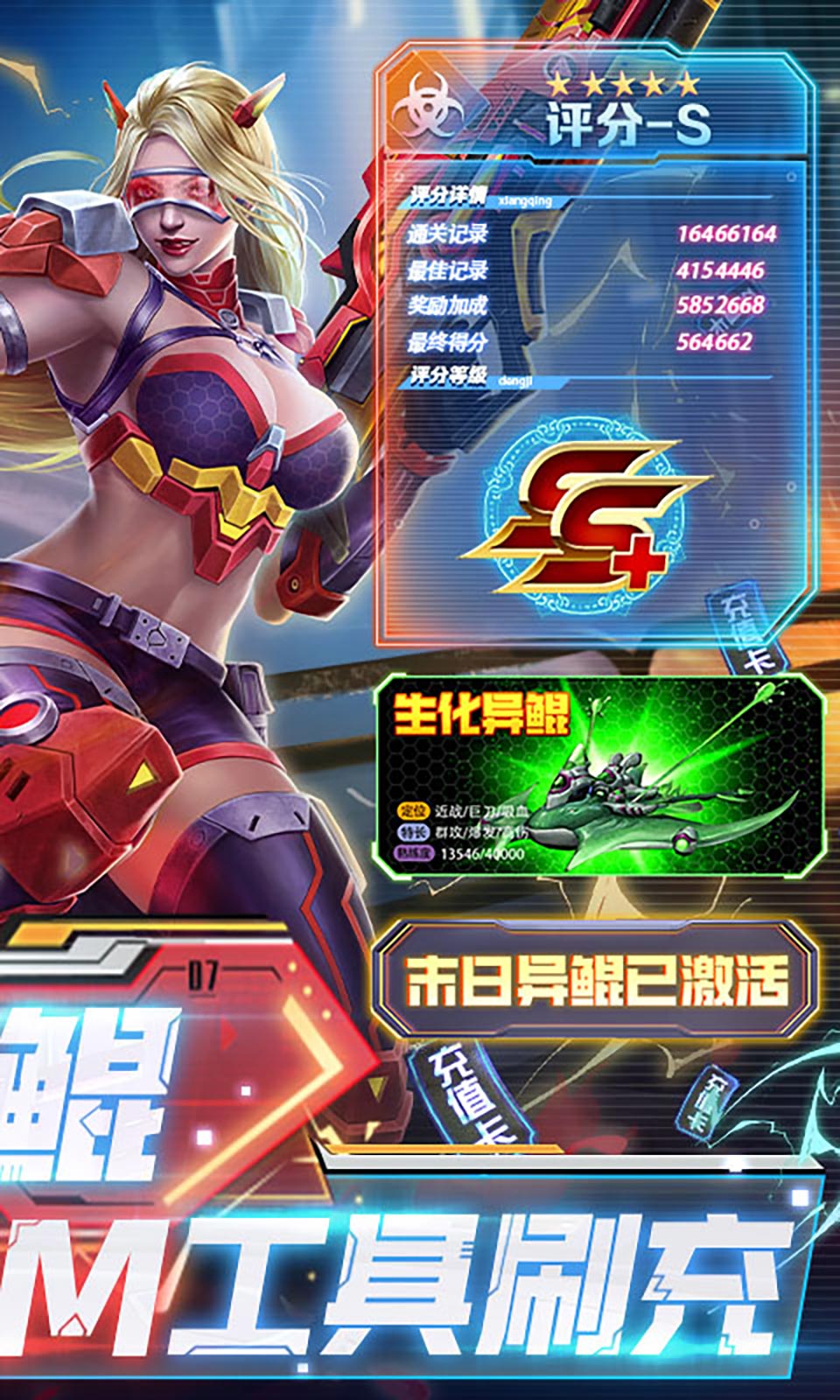 战火英雄速升版截图5