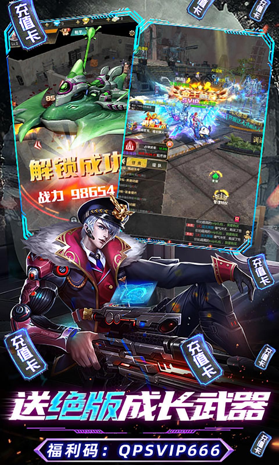 战火英雄速升版截图3