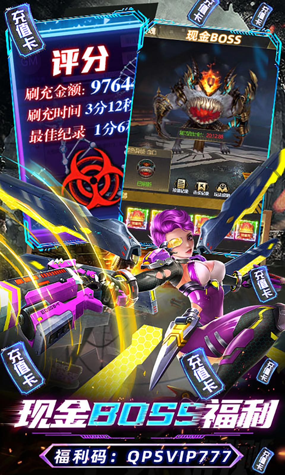 战火英雄速升版截图4