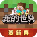 mc惊变100天