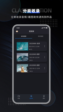 嗨格式音频转换器手机版截图3