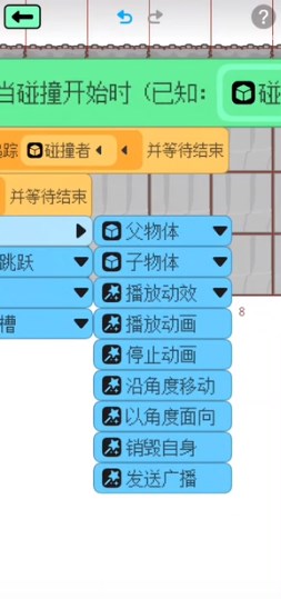 创游世界截图1
