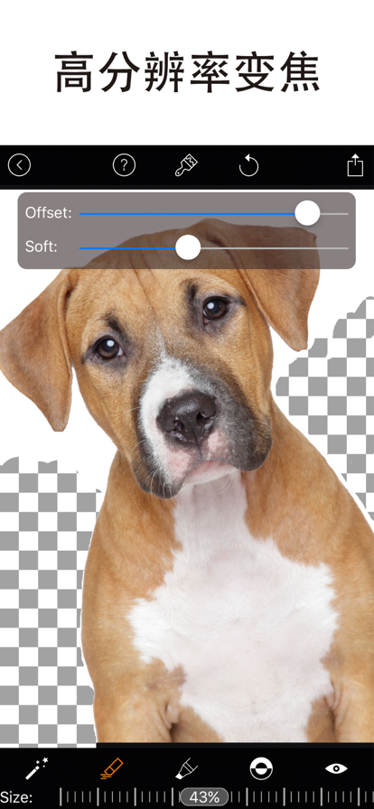 Magic Eraser抠图截图2