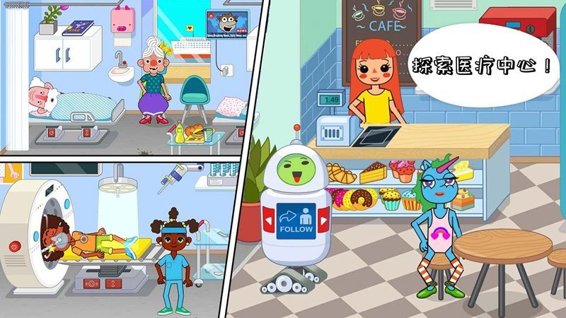 医院小医生v1.0截图3