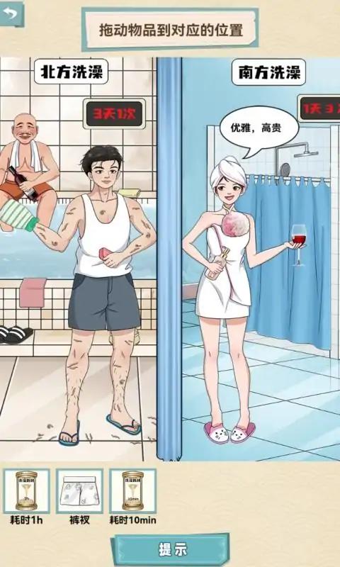 一代梗王抖音版