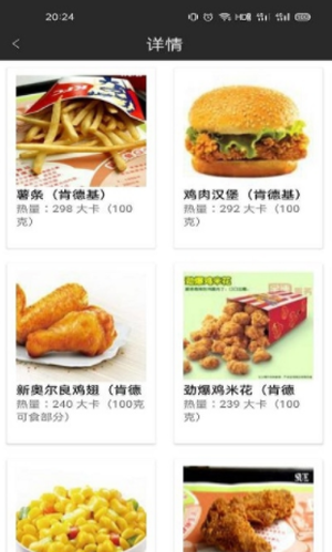 E星体育健身截图2