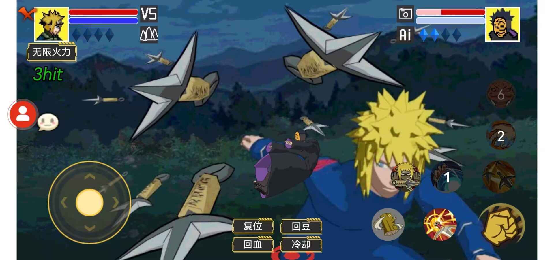 毅力闪光波风水门截图1