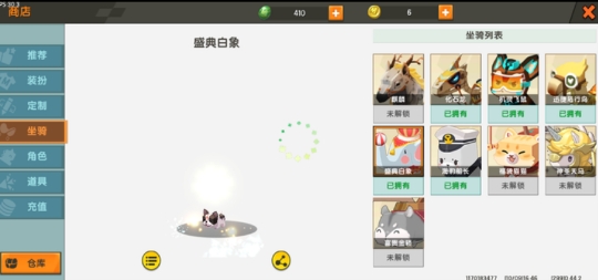 迷你世界老版本0.44.2版本截图2