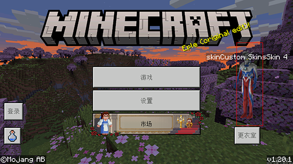 迷你世界老版本0.44.2版本