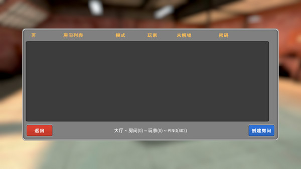 模拟警察汉化版截图5