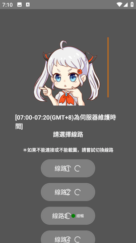 18c.mic202318c.micios截图3