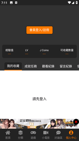 18c.mic202318c.micios截图1