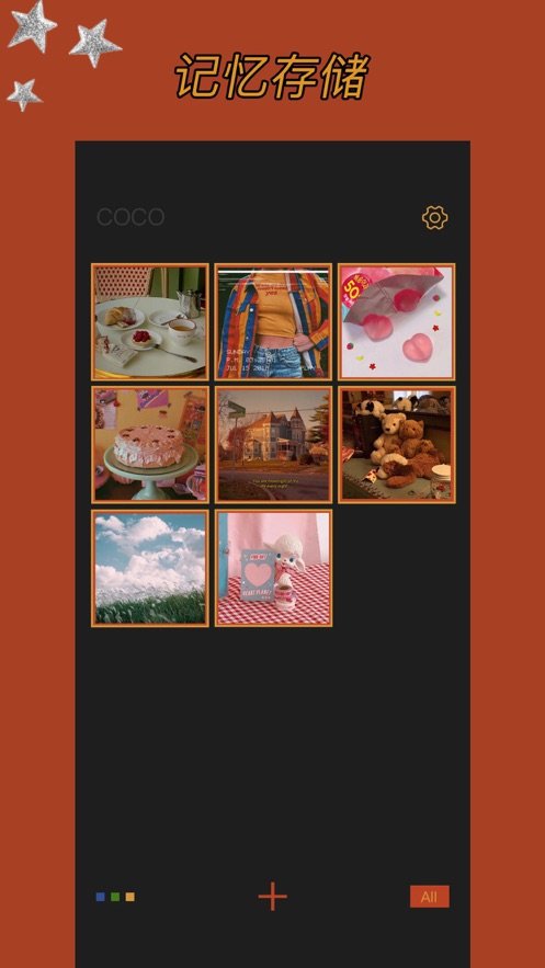 可可修图app官方版截图2