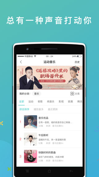 运动世界校园app官网截图2