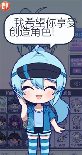 扭蛋人生2加查俱乐部截图4