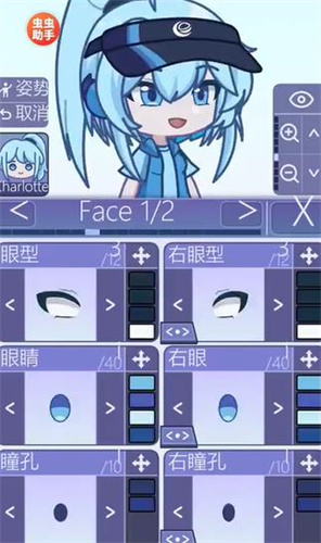 扭蛋人生2加查俱乐部截图3