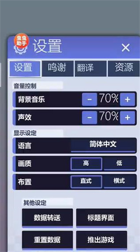 扭蛋人生2加查俱乐部