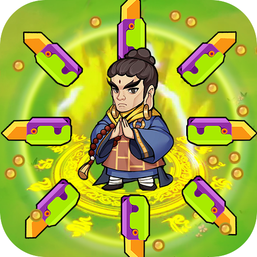 这关赢定了割草游戏