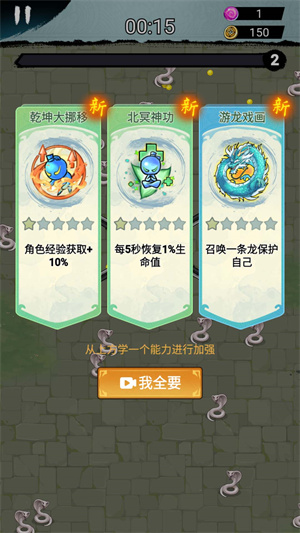 这关赢定了割草游戏