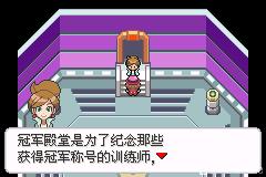 口袋妖怪龙之石3内置菜单截图1