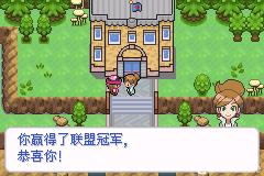 口袋妖怪龙之石3内置菜单