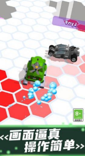 巅峰竞速飙车截图2