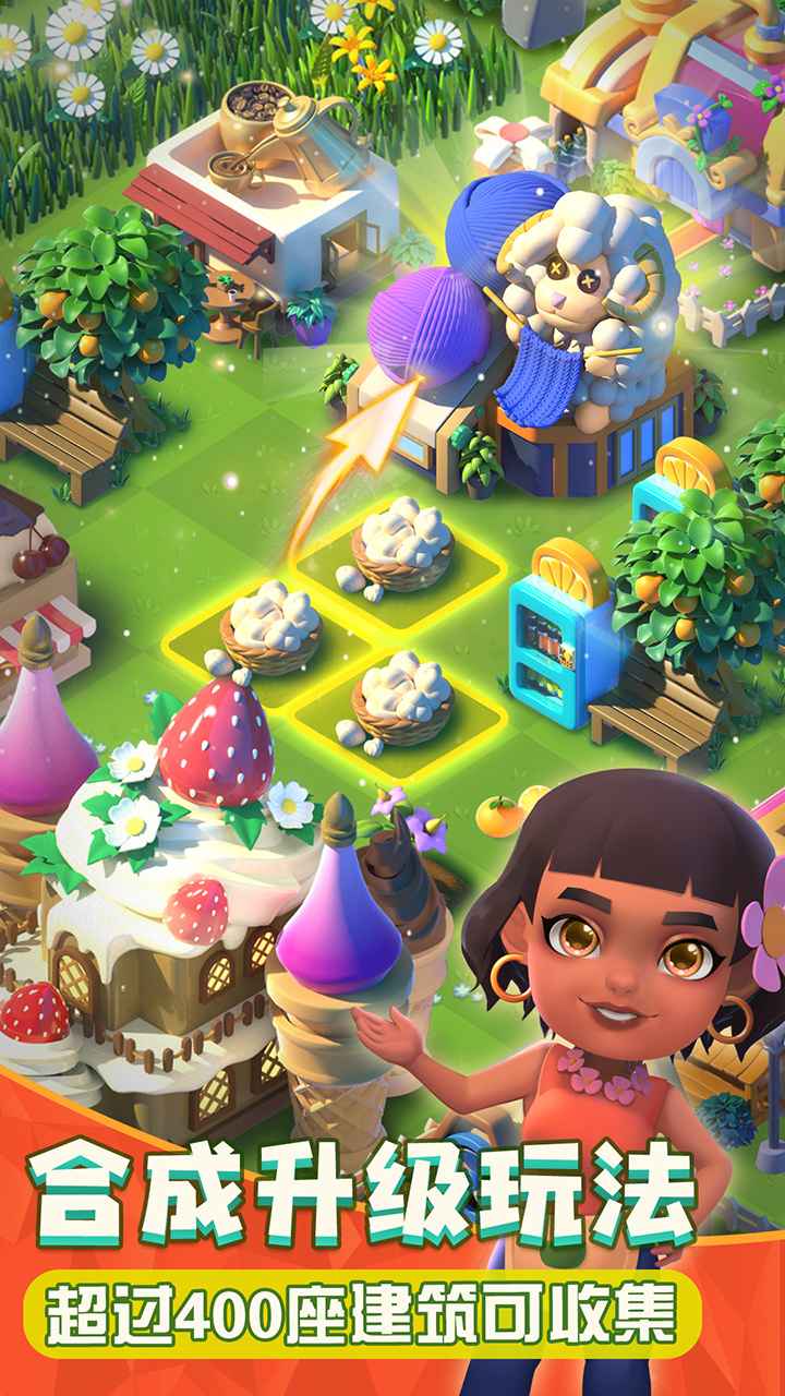 繁盛农场游戏截图4