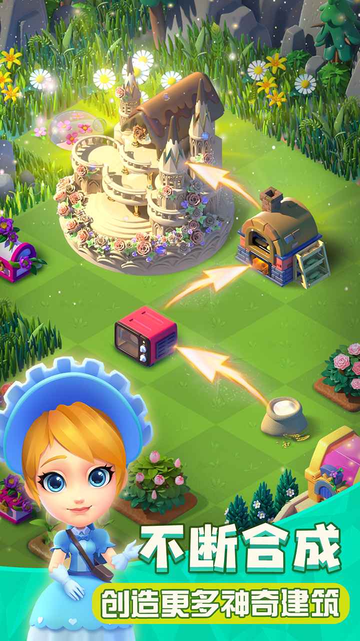 繁盛农场游戏截图1