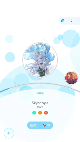 律动轨迹rizline国际服截图1