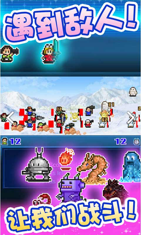 开罗宇宙探险物语截图2